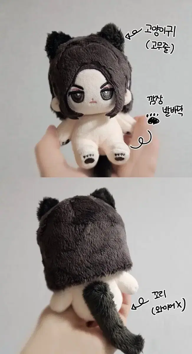 정대만 비공식 10cm 솜인형 (헤타쿠소만)